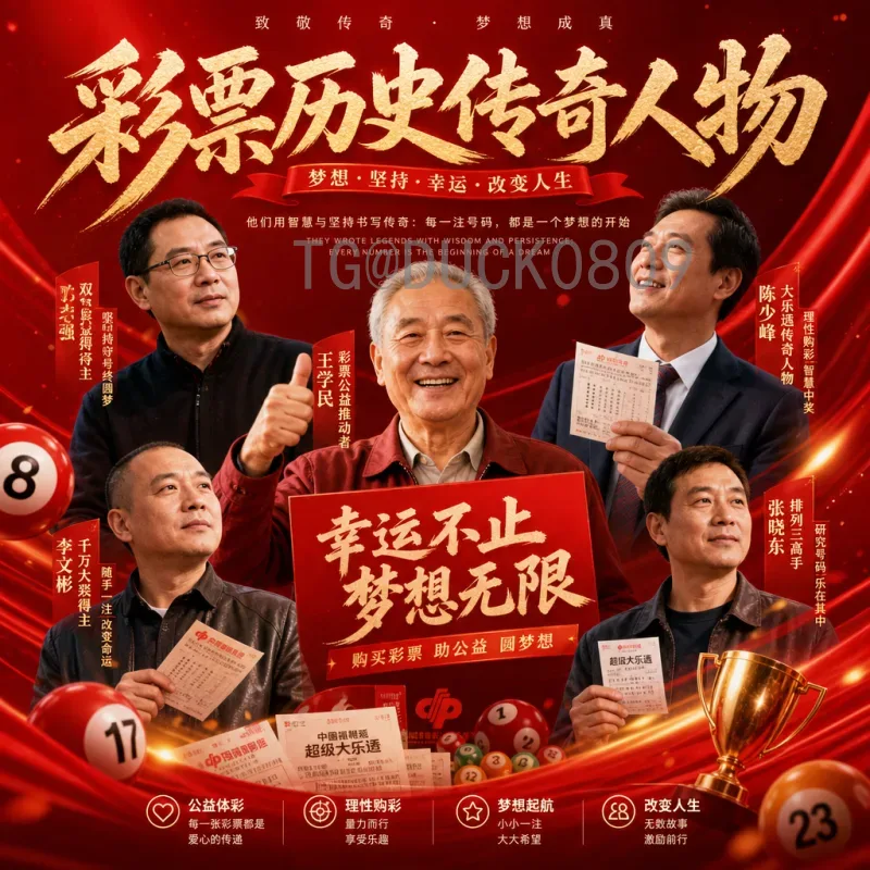 2026世界杯参赛球队查询指南：官方渠道及完整名单获取方法